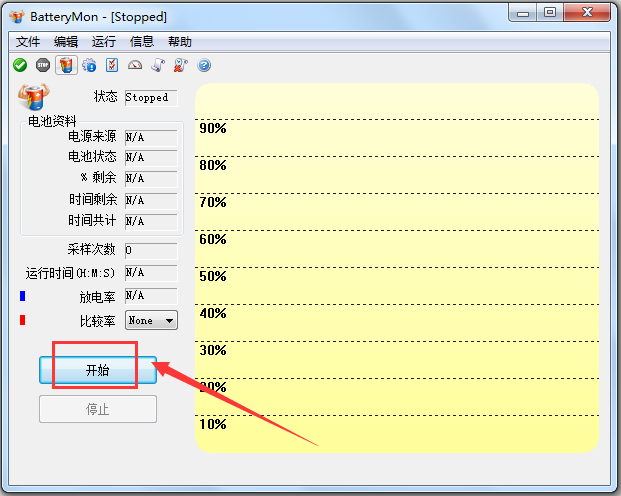 PassMark BatteryMon(電池校正軟件) V2.1.1000 漢化綠色版