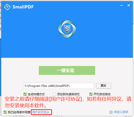 SmallPDF