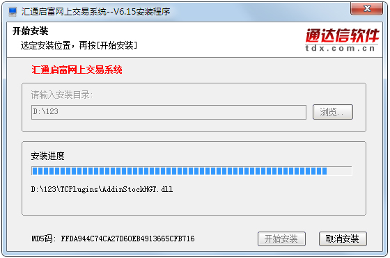 山西證券金典通理財(cái)版