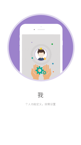 i國(guó)網(wǎng)app下載