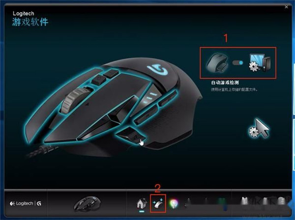 Logitech 游戲軟件