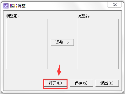 1寸2寸照片生成器 V1.0 綠色免費版