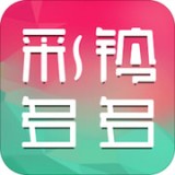 彩鈴多多APP