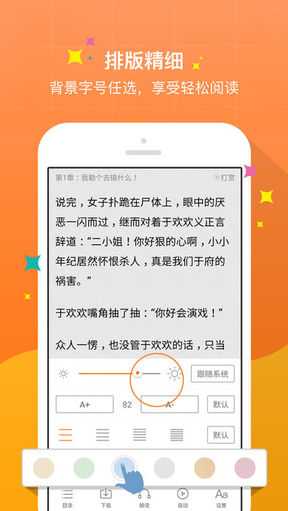 御書(shū)屋app