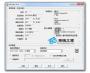MonitorTest測(cè)試軟件(含注冊(cè)碼)