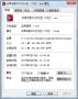 會(huì)聲會(huì)影X10漢化包(含64/32位)