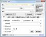 EasyPub(TXT轉Epub轉換工具)