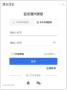 潭州課堂PC客戶端
