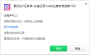 旺參謀賣家分析工具