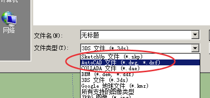 草圖大師2018中文破解版怎么導入CAD模型