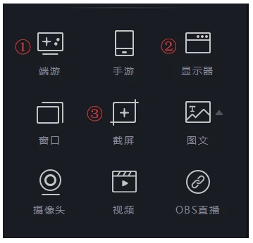 企鵝電競(jìng)PC直播助手