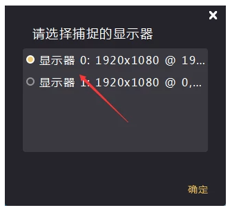 企鵝電競(jìng)PC直播助手