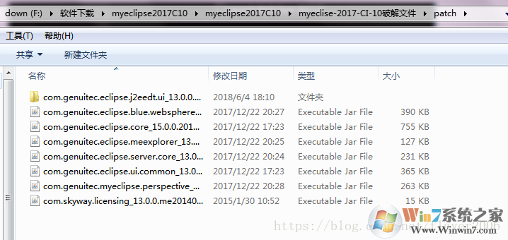 Myeclipse 2017 CI10中文破解版