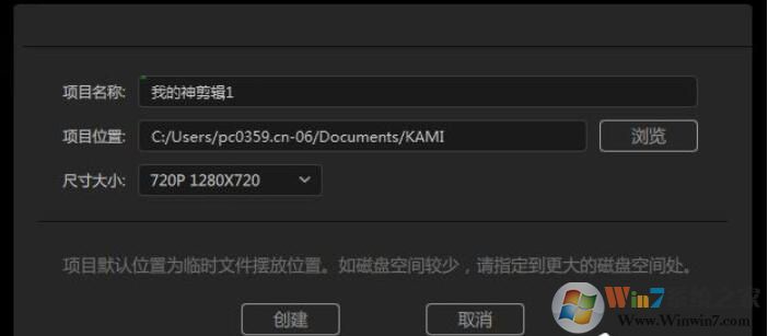 神剪輯 V2.0.8