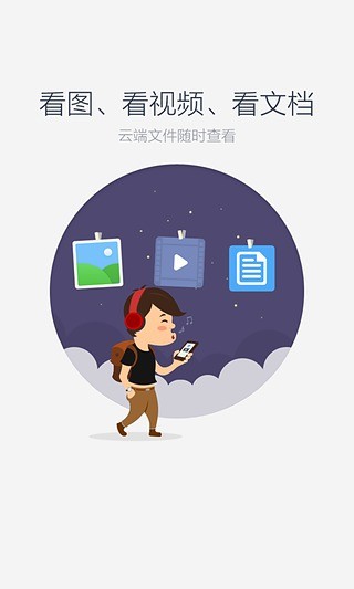 百度網(wǎng)盤