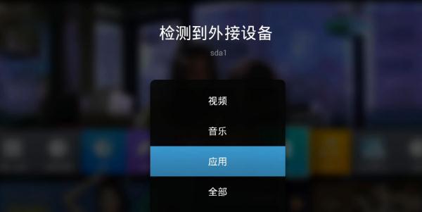 當(dāng)貝市場(chǎng)