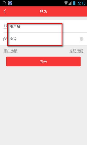 黨員小書(shū)包app