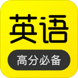 傻瓜英語(yǔ)