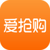 愛搶購(gòu)秒殺軟件