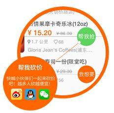 愛搶購(gòu)官網(wǎng)下載