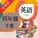 PEP小學英語四下 