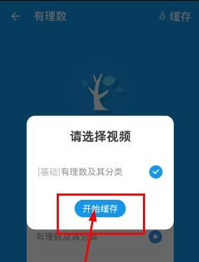 洋蔥數(shù)學(xué)app