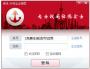 卓訊外貿(mào)企業(yè)名錄搜索軟件