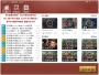 游久網(wǎng)Dota2超級助手