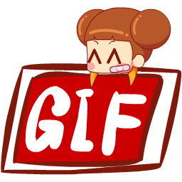 任性動圖(GIF動圖制作)