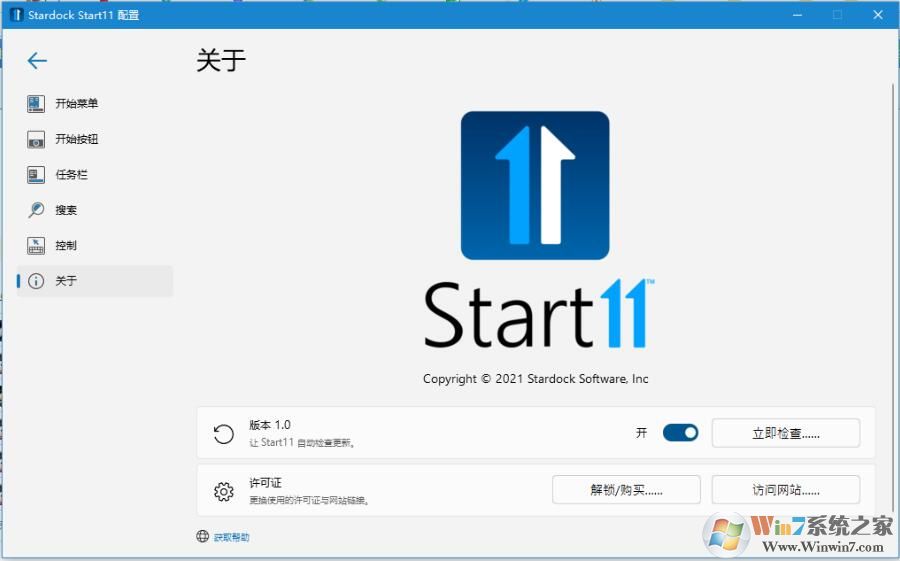 Win11f開始菜單(Start11)