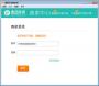 美團外賣商家PC客戶端