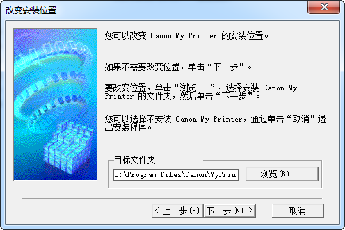 佳能ip1188打印機驅(qū)動