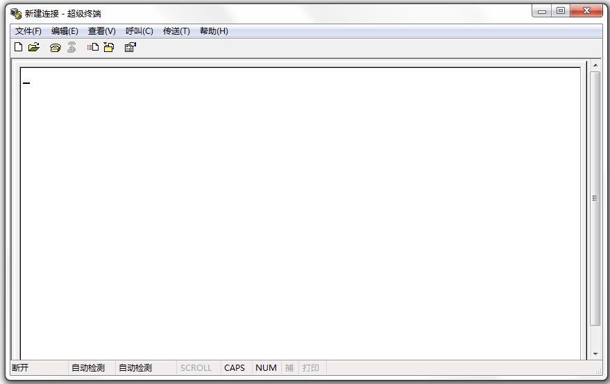 超級終端專業(yè)版ssh客戶端 V4.0.5 綠色版