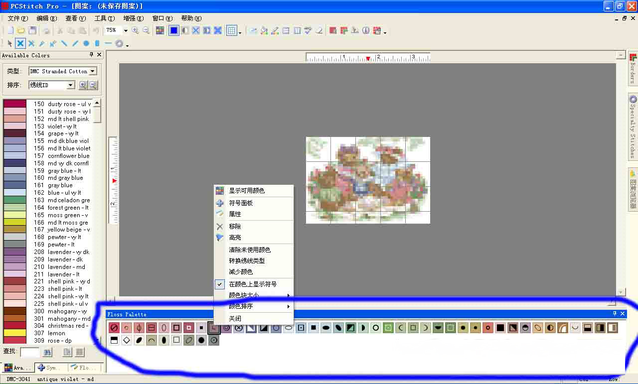 PCStitch10(十字繡設計軟件) V10.00.023 漢化破解版