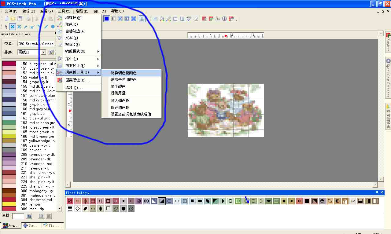 PCStitch10(十字繡設計軟件) V10.00.023 漢化破解版