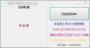吟風(fēng)DNS劫持檢測(cè)工具