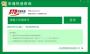 申通快遞查詢(查申通快遞單號)