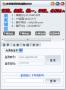 傳奇刺客輔助工具