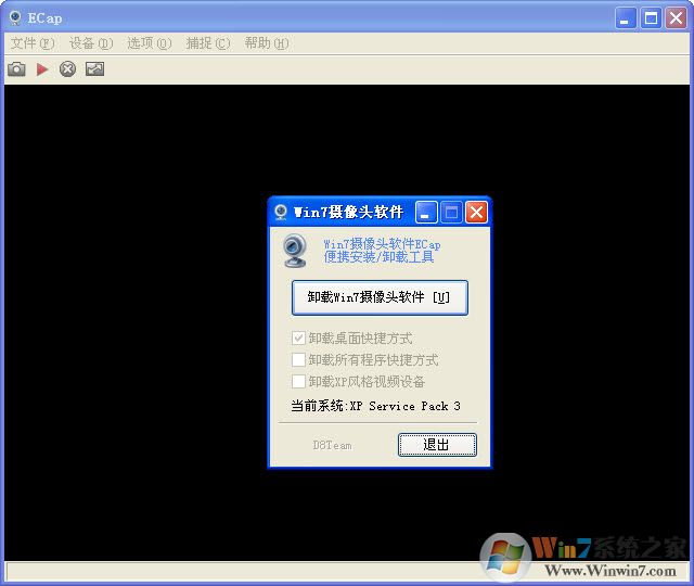 Ecap(Win7攝像頭軟件)