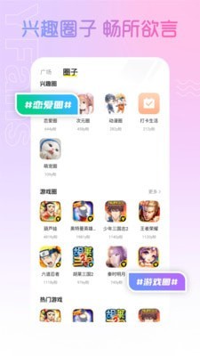 小y游戲廳APP手機版 