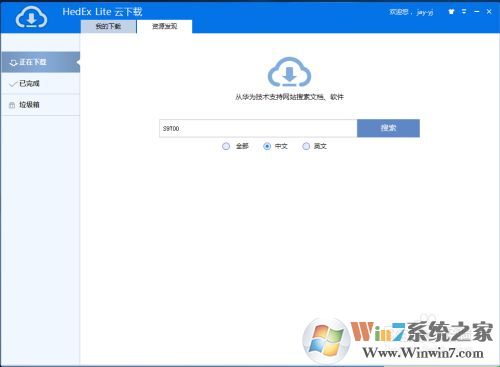 華為HedEx Lite如何使用，及文檔下載下載