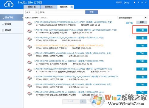 華為HedEx Lite如何使用，及文檔下載下載