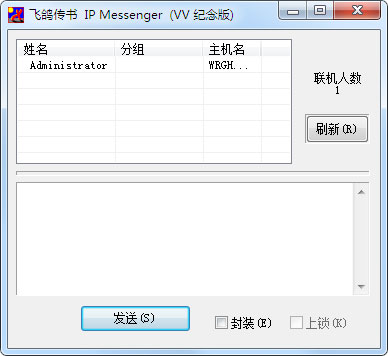 飛鴿傳書VV紀(jì)念版