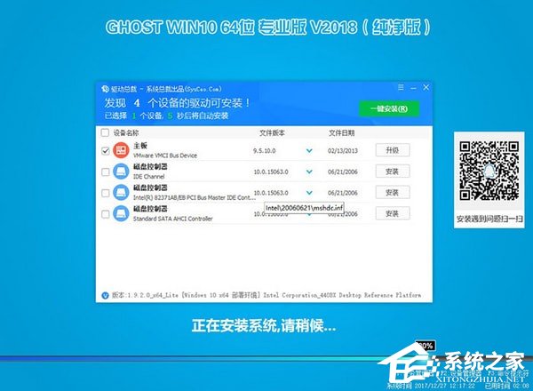 小兵一鍵重裝系統(tǒng) V4.2.0.0