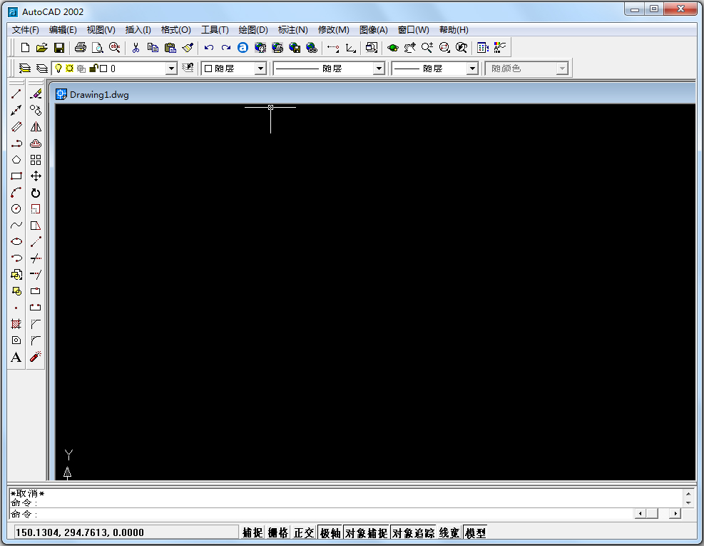 AutoCAD2002中文綠色版