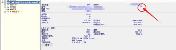 黑蘋果安裝工具