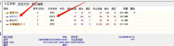 黑蘋果安裝工具