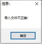 黑蘋果安裝工具