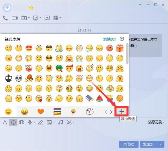 可達(dá)鴨要錢表情包 免費(fèi)版