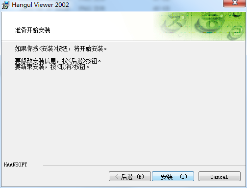 HwpViewer